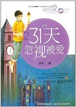 自由小迷宫