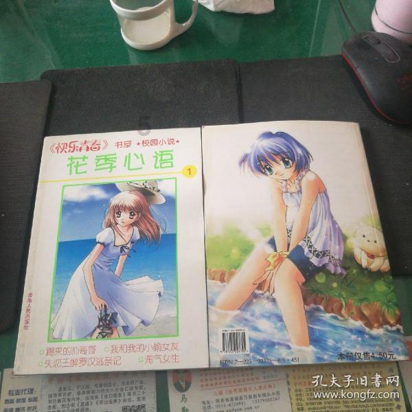 吃早餐的精致女孩