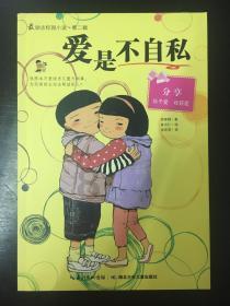 西班牙巴伦西亚丝绸之路