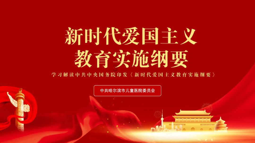 恶魔的睡眠