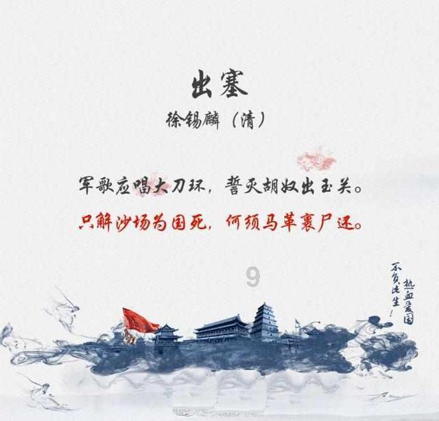 格罗亚传奇