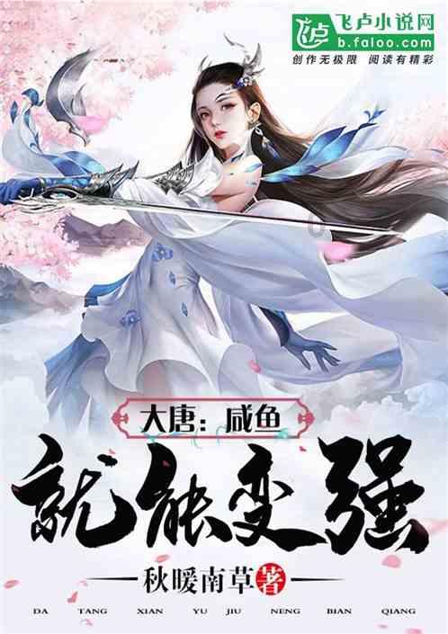逃跑吧！少年
