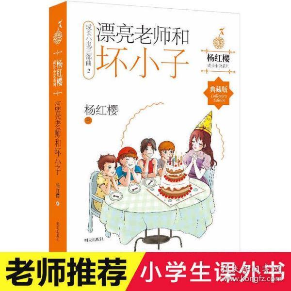 青蛙跳一跳