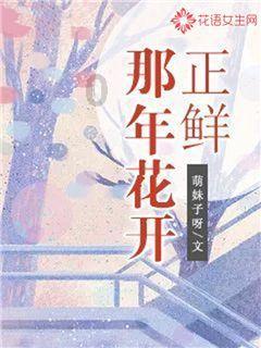 逃离荒废丛林屋